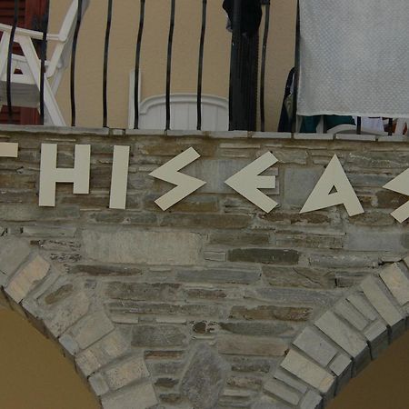 Hotel Argo Сиври Экстерьер фото